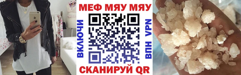 Где купить наркоту Калининец ГАШИШ Alpha PVP Меф мяу мяу Конопля