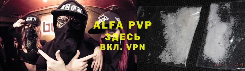 A-PVP VHQ  Калининец 