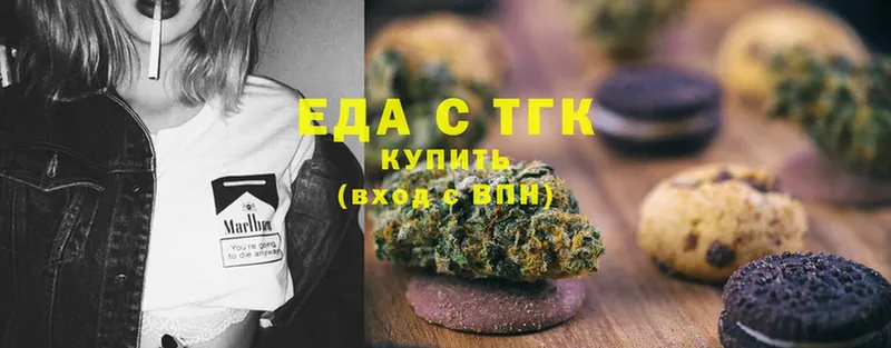 Canna-Cookies марихуана  где можно купить   Калининец 