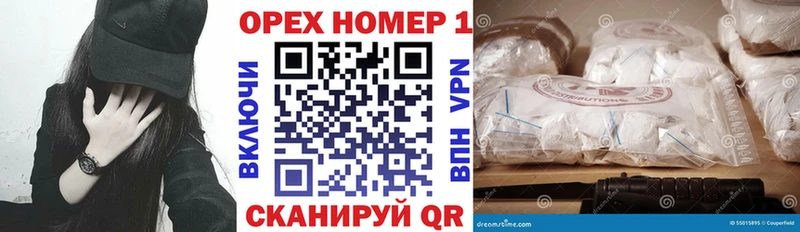 hydra ONION  Калининец  КОКАИН Эквадор 