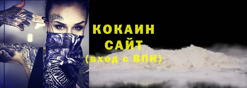 блэк спрут как зайти  Калининец  COCAIN 99% 