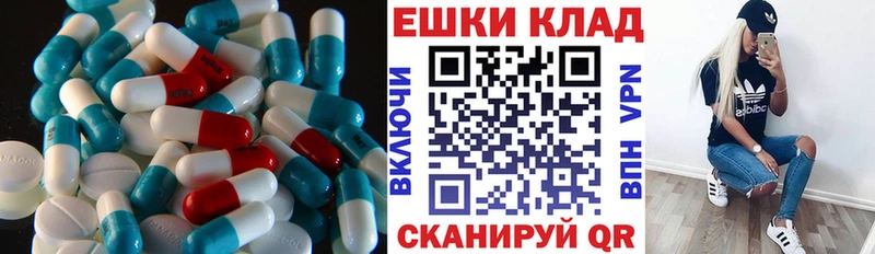Ecstasy 280мг  продажа наркотиков  Калининец 