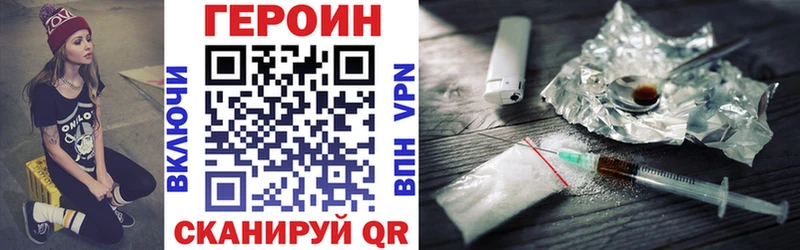 Героин Афган  Калининец 