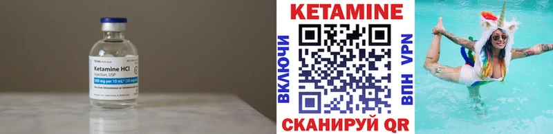 закладки  Калининец  КЕТАМИН ketamine 