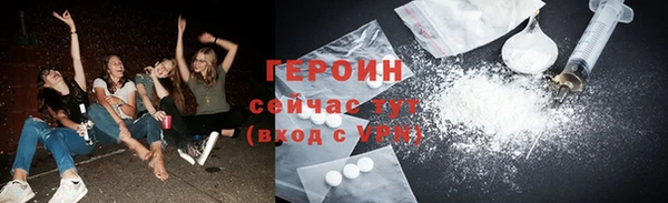 PSILOCYBIN Осинники