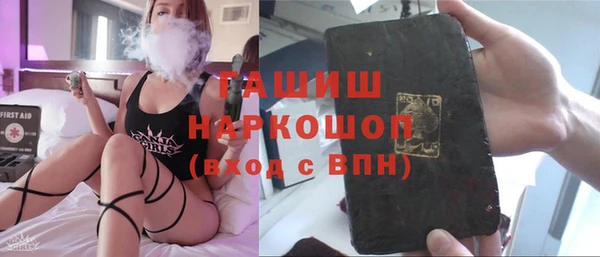 PSILOCYBIN Осинники