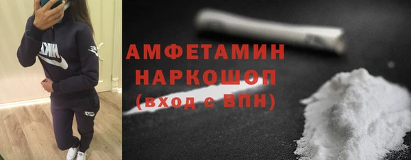 PSILOCYBIN Осинники
