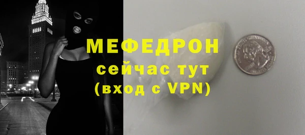 PSILOCYBIN Осинники