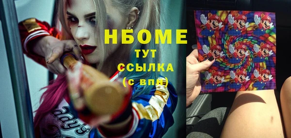 mix Осташков