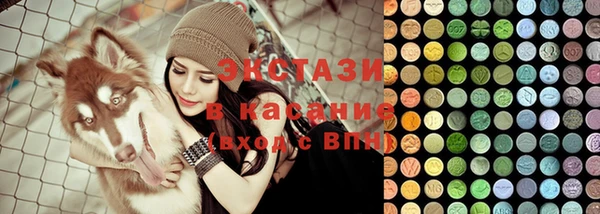 PSILOCYBIN Осинники