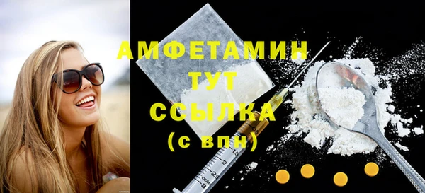 PSILOCYBIN Осинники