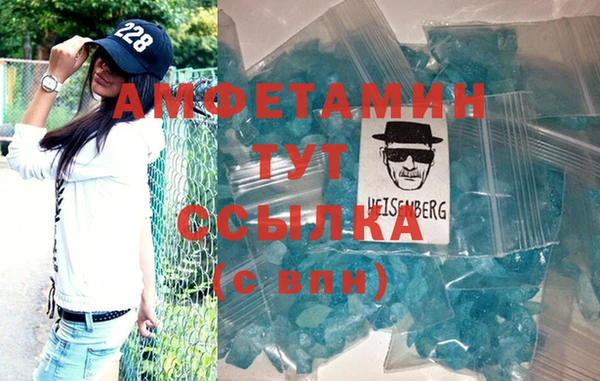 PSILOCYBIN Осинники