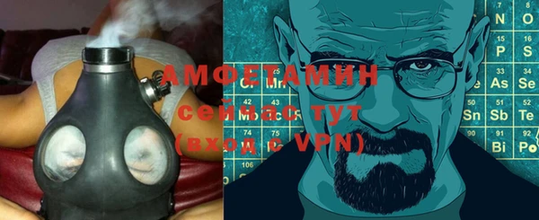 PSILOCYBIN Осинники