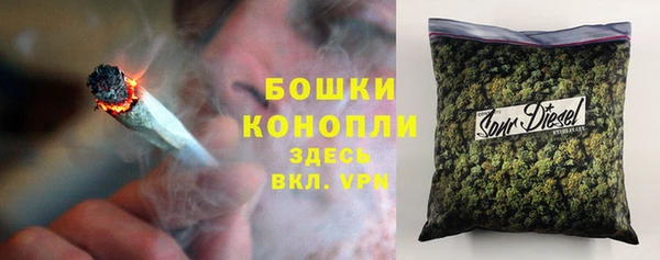 мяу мяу кристалл Абинск