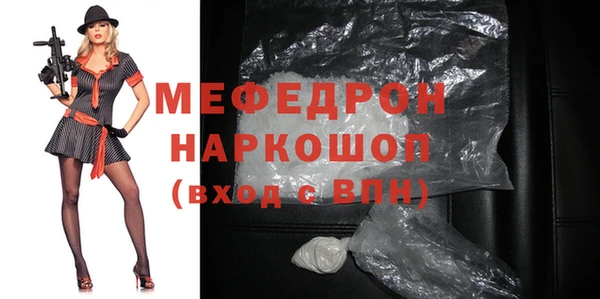 mix Осташков