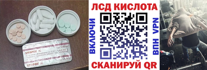 ЛСД экстази ecstasy  Калининец 