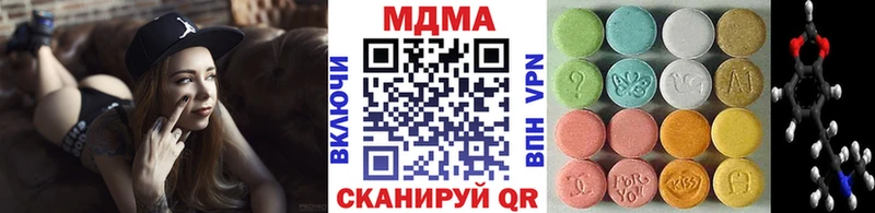 МДМА кристаллы  наркота  Калининец 