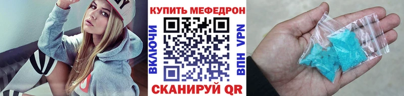 Меф мука  Калининец 
