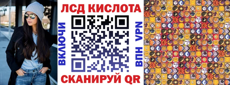 мега вход  Калининец  маркетплейс наркотические препараты  Наркотические марки 1500мкг 